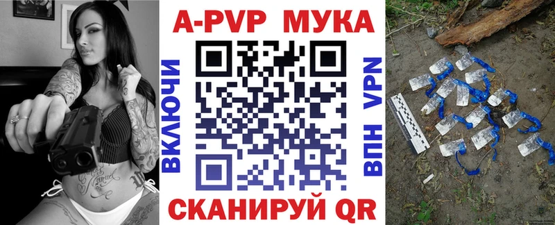 Названия наркотиков Абдулино ГАШИШ  Марихуана  АМФ  МЕФ  Кокаин 