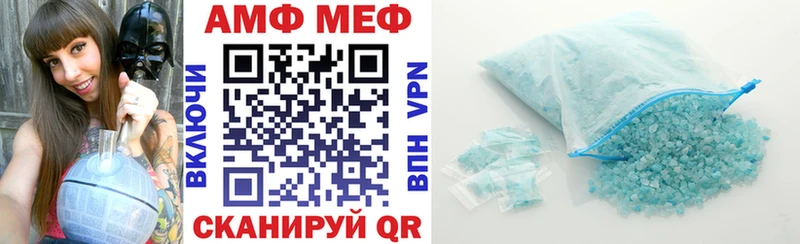 Amphetamine VHQ  сколько стоит  Абдулино 