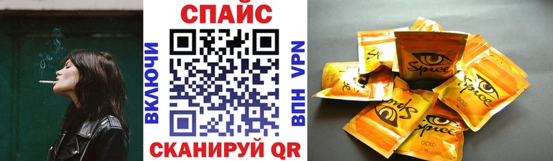 БУТИРАТ буратино  Абдулино 