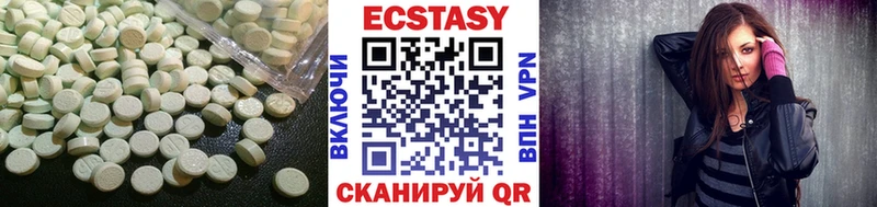 как найти   Абдулино  ЭКСТАЗИ 280 MDMA 