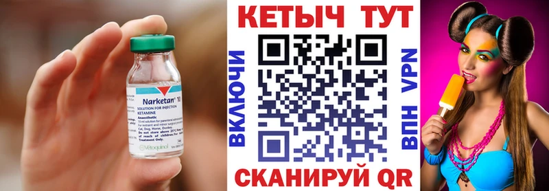 даркнет наркотические препараты  Абдулино  Кетамин VHQ  наркотики 