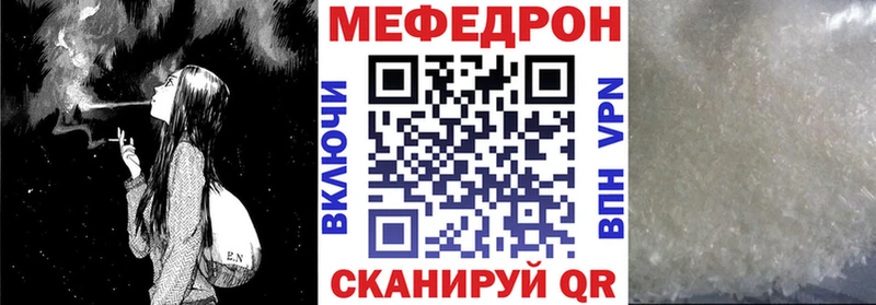 МЯУ-МЯУ 4 MMC  Абдулино 