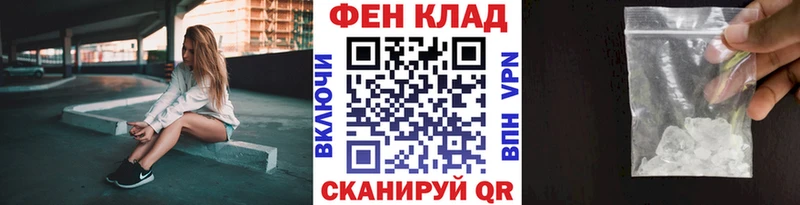 МЕТАМФЕТАМИН Methamphetamine  kraken tor  Абдулино 