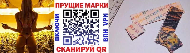 Марки NBOMe 1,8мг  купить  сайты  Абдулино 