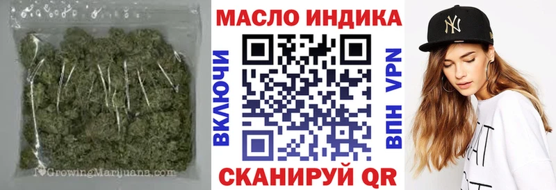 ТГК вейп  Абдулино 